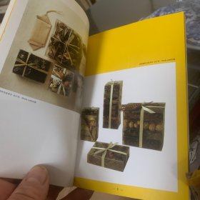 美术高考设计专业参考图典.包装