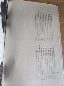 古文字学指要