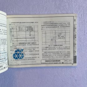 混凝土结构施工图平面整体表示方法制图规则和构造详图（现浇混凝土框架、剪力墙、梁、板）