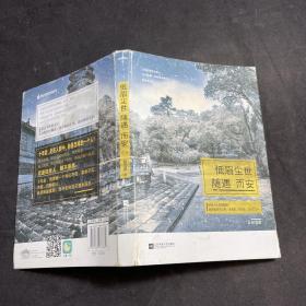 低眉尘世，随遇而安（60篇饱含哲理、至真至纯、最具文艺范儿的“光阴故事”