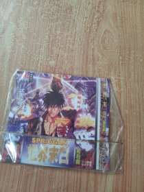 世界末日 前后篇（2CD）
