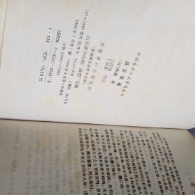 中国古典文学名著：品花宝鉴