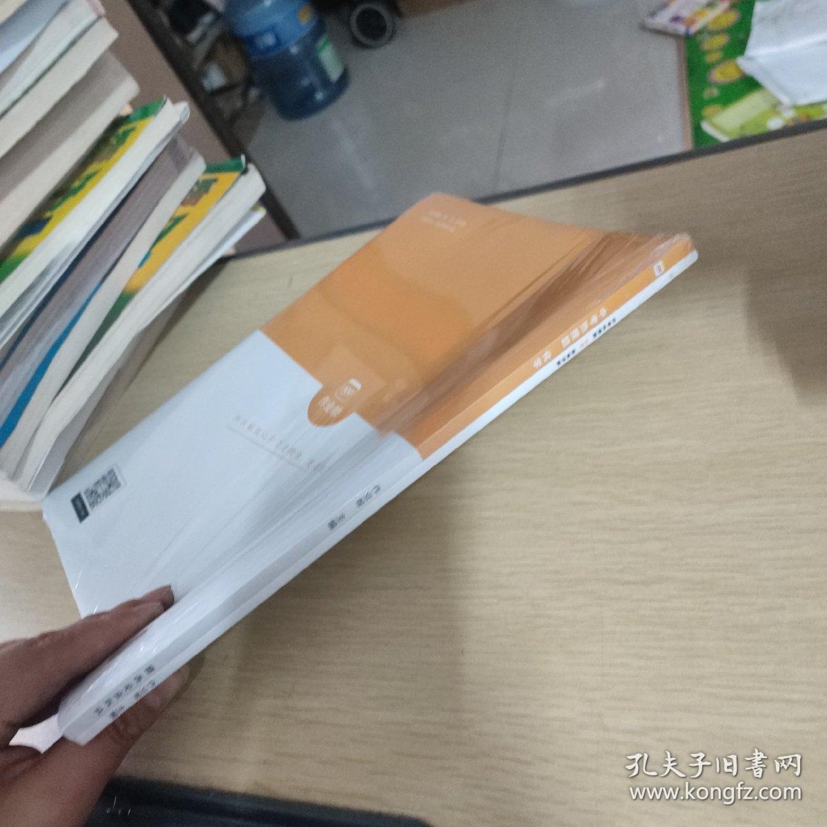 作业帮中考热搜题化学4002020新版中考热搜必刷典型题化学初三复习资料全国初中通用