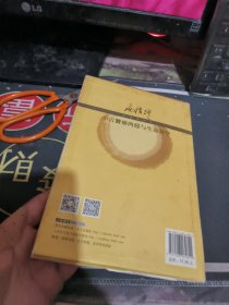 我的父亲母亲 （ 2013年一版 1次 、品相不错