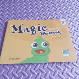 Magic Workbook 魔法练习册 Level 7-B