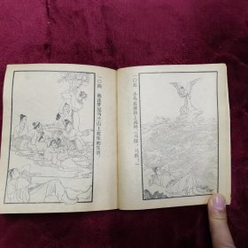 40开连环画【马兰花】名家（段伟君）绘。人民美木出版社1979年一版一印。