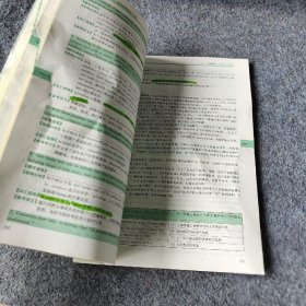 2021年老蒋英语考研英语（二）阅读理解精读80篇