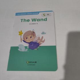 斑马AI课  The  Wand