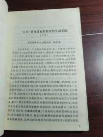 阿西奇与帅哥亮亮：自学篇