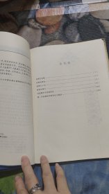 许叔微医学医学全书