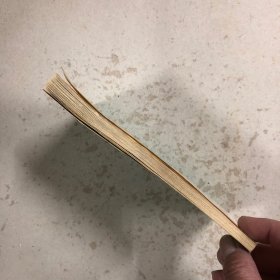 青龙文史资料（第四辑）