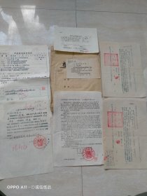 1955年9月10日，判决书等法律文字一套6页，破坏革命秩序，匪首，伪自卫队，男女关系流氓罪。（生日票据，法律文献，历史档案票据，72-2）