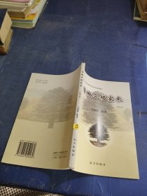 学做合格家长（初中卷）