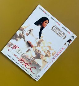 穿白丝绸的女人DVD 英皇独家台版D9，中文字幕，2006年越南第一名模张玉英主演的乱世苦难史。很多技术开创了当时的越南电影先河，非常本土、质朴感人，悲情催泪。