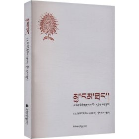 荒原 艾略特诗选