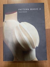 Pattern magic2