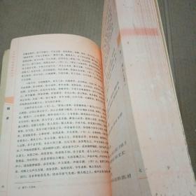 相术（古今图书集成术数丛刊）