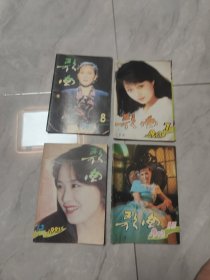 1993年 歌曲 【7+8+10+12】