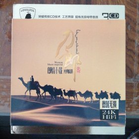 刀郎 郎情十载 黄金精选 （3CD)