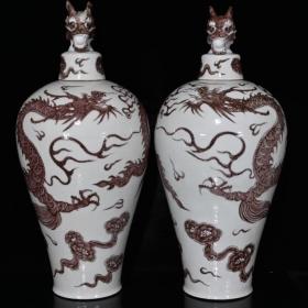 元代釉里红龙纹龙头梅瓶（55×23cm）