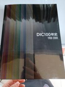 DIC100年史1908-2008