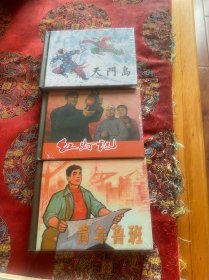 上美小精《红灯记》《天门岛》《青年鲁班》