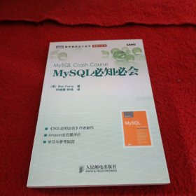 MySQL必知必会