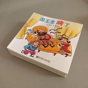 幼儿园早期阅读资源. 幸福的种子 大班（11本）中班（4本）