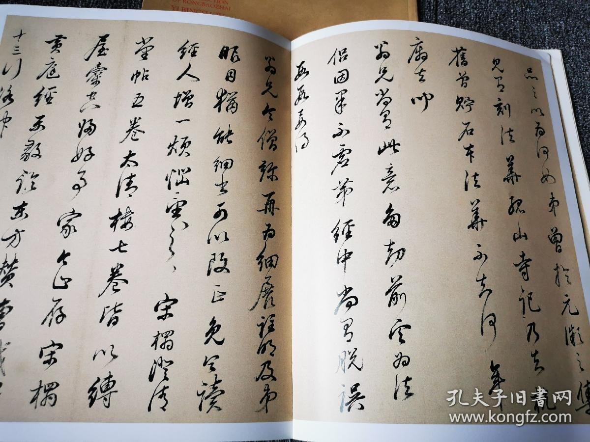 《荣宝斋藏名家手札精选：吴昌硕、董其昌、伊秉绶、张大千》四本合售，定价110元，特价80元非偏远地区包邮！