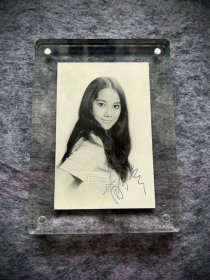 李小龙挚友 龙女郎苗可秀亲笔签名照片 （bruce lee ）