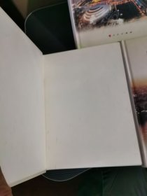 精装城市论上中下（三册全） 城市论—以杭州为例一版一印