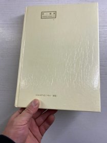 考铨报告书(精装如图、内页干净)