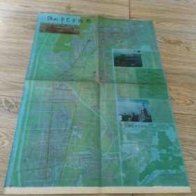 老地图淮北市区导游图1990年