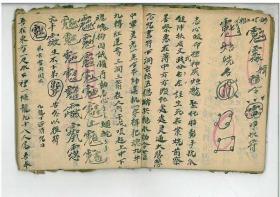 清代名师秘传精抄道教《勦邪追挕变身大法》
珍本古籍道门精品内容珍罕希见！
共抄40多筒子页