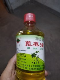 油，蓖油，做墨，做印泥，做印泥专用，祝 由十三 科专用朱砂，画 符调配墨用调液胶，或者白乳胶，最好是白芨水，现在也有用蛋清调配 印泥制作：蓖马油 朱 砂 白陶土，艾 绒，冰 片 ：将各种原料按配方的顺序投入槽内，先用木棒调和，反复滚轧多次，即成烂泥状的印泥 朱砂液墨制作：必须用粘合剂才行 最好用中药白芷 加朱砂加水在砚台里研磨到糊状即可，也可用蛋清蜂蜜，感觉太粘加水