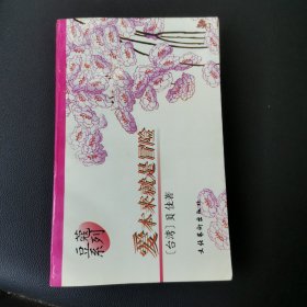 爱!本来就是冒险