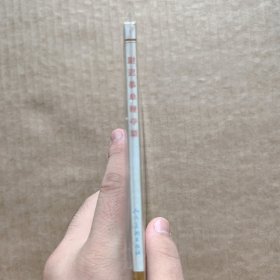 尉迟恭单鞭夺槊（实品图以图为准）