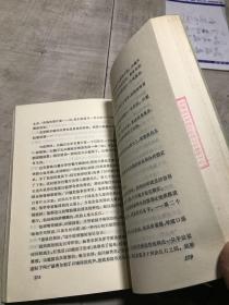 赤手斗群狼