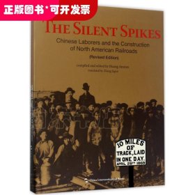 The silent spikes