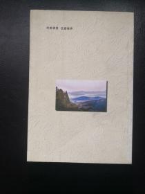 莒南法院年鉴（2005年）