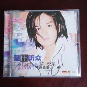 陈哓东  精选金曲（孔雀廊原装正版cD）