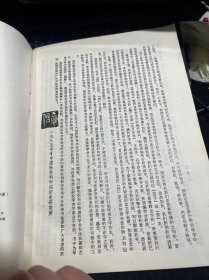 甲骨文集句简释