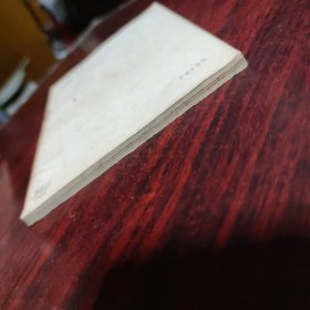 中国古代舞蹈史话