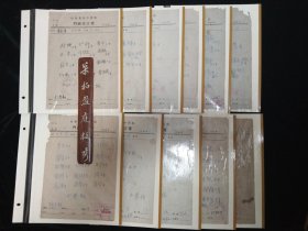 50年代·山东名中医 赵忠敬·中医处方22张合售！