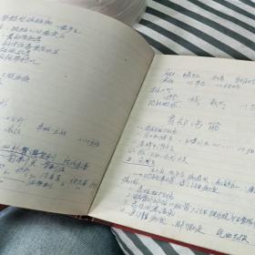 1983年中医笔记本以及1994年中医骨伤科资源聘书及1983级中医专业去上课定向专业班教学进度表油印表