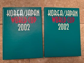 2002韩日世界杯足球官方画册双册版osb原版世界杯画册 world cup赛后特刊 包快递