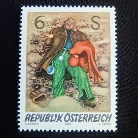 A4奥地利邮票1976年 现代艺术系列 布劳尔绘画《亲爱的奥古斯廷》 雕刻版 外国邮票 新 1全
