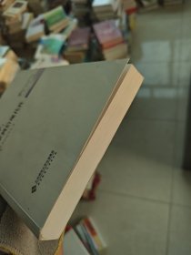 历史哲学：后现代历史哲学译丛