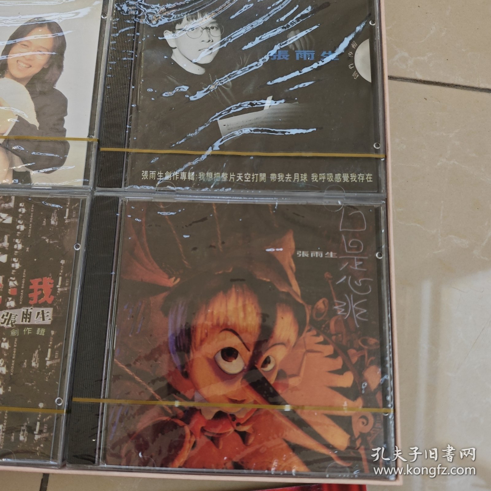 张雨生作品集。下集。一张拆开三张未拆封CD。详情看图片