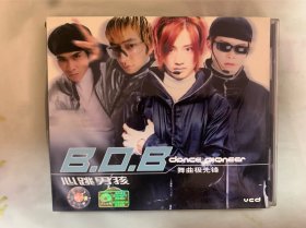 歌碟 CD 带护封   《心跳男孩》  B.O.B舞曲极先锋   附歌词